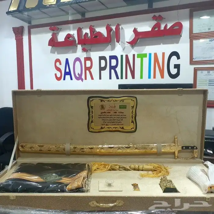 أرقى وأفخم هدايا الدروع التذكارية 6