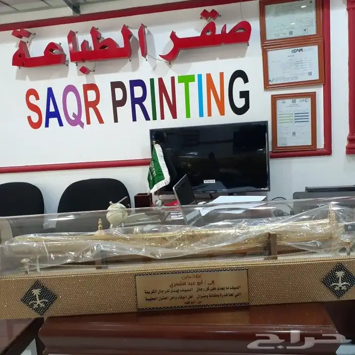 أرقى وأفخم هدايا الدروع التذكارية 24