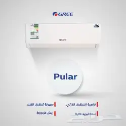 مكيف جري اسبليت الجديد GREE واي فاي 14