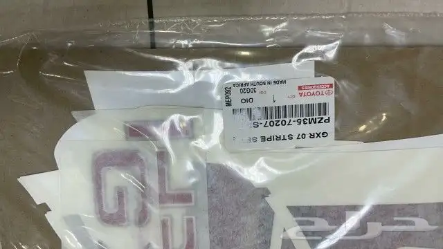 خطوط وكاله 1