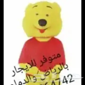رسامه ومهرجه وشخصيات كرتونيه 14