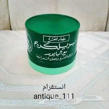 مقتنيات البقالة القديمه انتاج الثمانينات 38