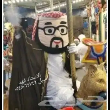 رسامه ومهرجه وشخصيات كرتونيه 10