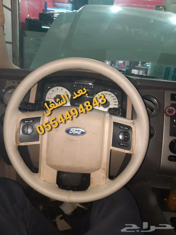 خياطة دركسوانات شدوكاله الطايف شارع حسان بن ث 17