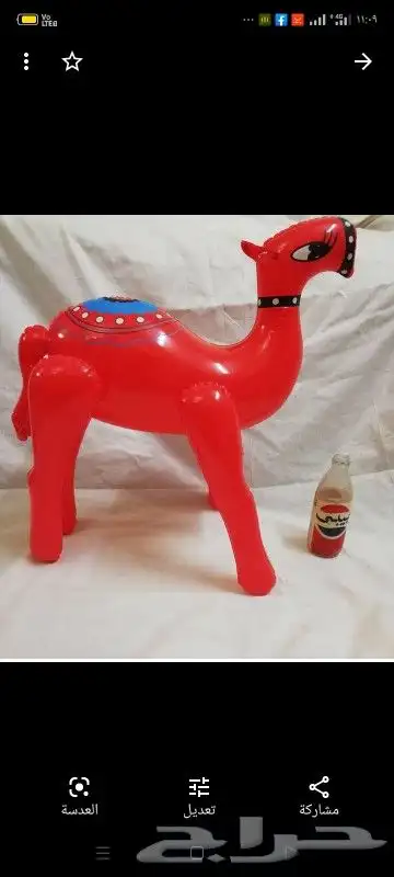 ألعاب الزمن الجميل 6