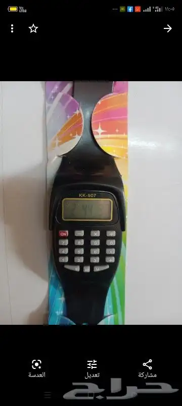 ألعاب الزمن الجميل 38