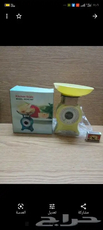 ألعاب الزمن الجميل 26
