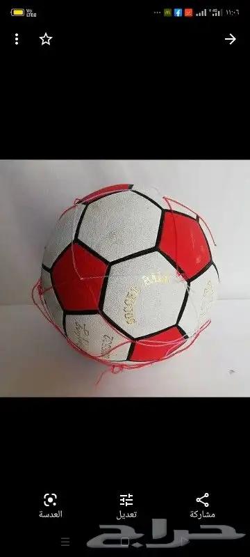 ألعاب الزمن الجميل 28