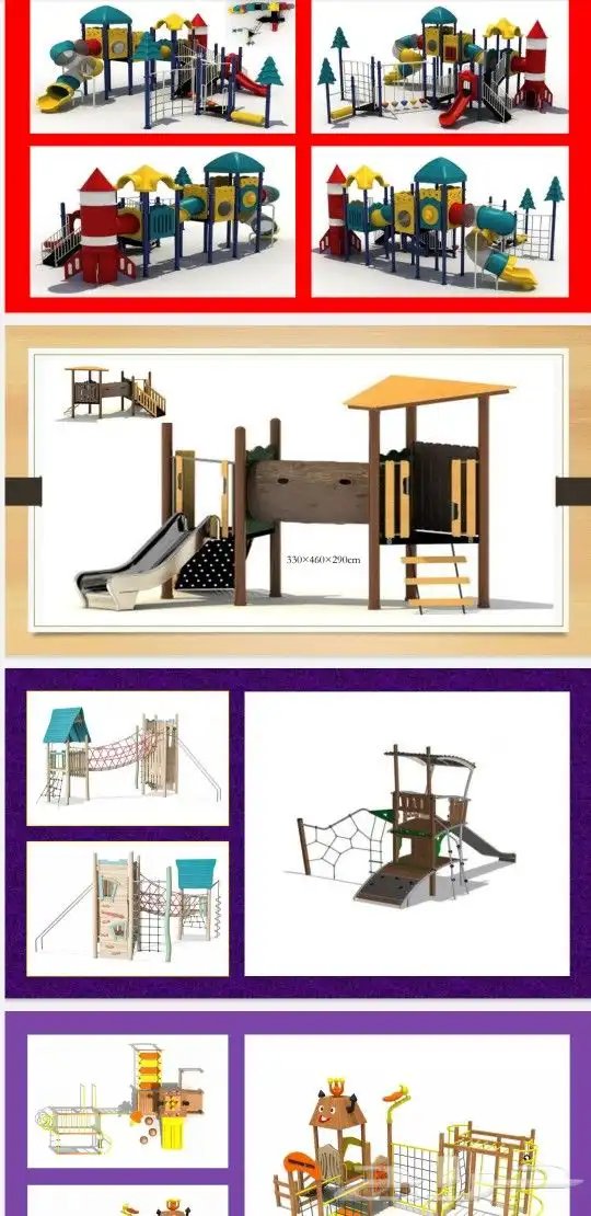 ألعاب أطفال للحدائق 0567742710 10