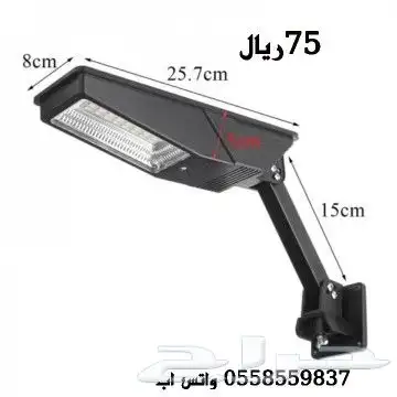 مصابيح الطاقه الشمسيه من الاحجام الصغيره 13