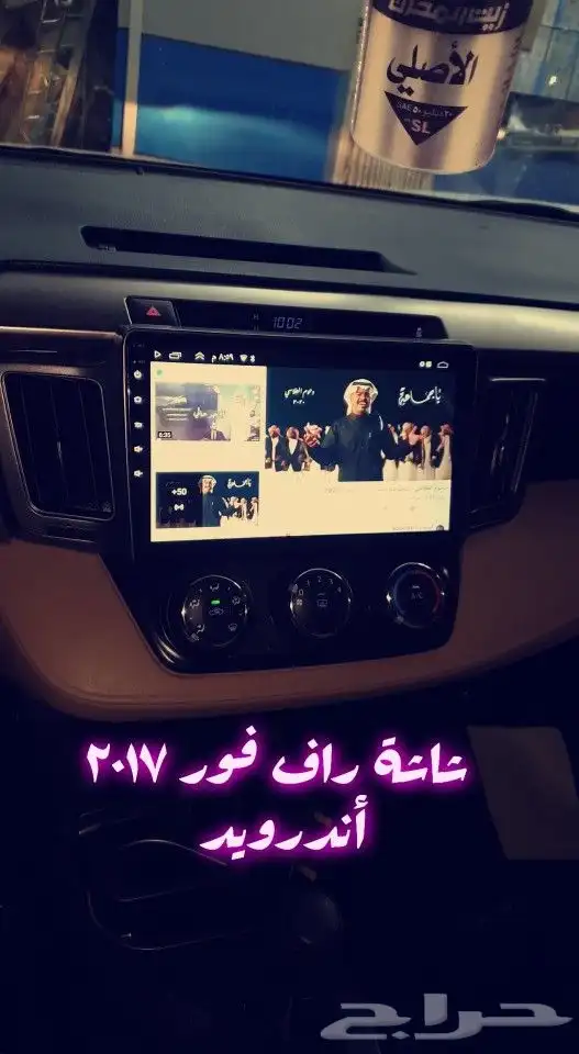 شاشات سيارات اندرويد مع كامرات خلفيه CarPlay 40