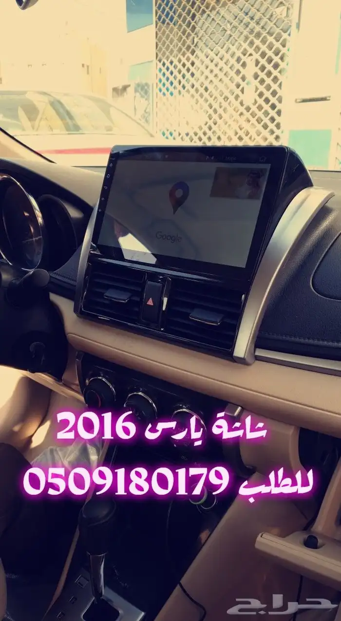 شاشات سيارات اندرويد مع كامرات خلفيه CarPlay 41