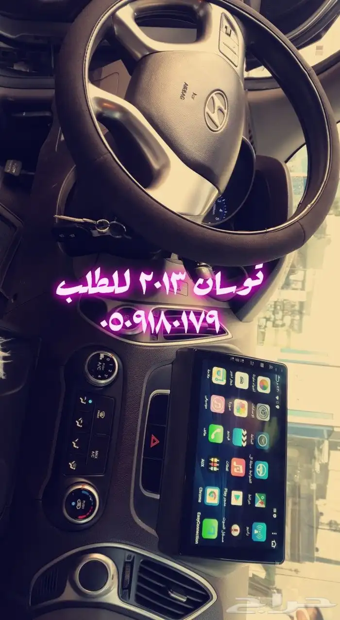 شاشات سيارات اندرويد مع كامرات خلفيه CarPlay 27