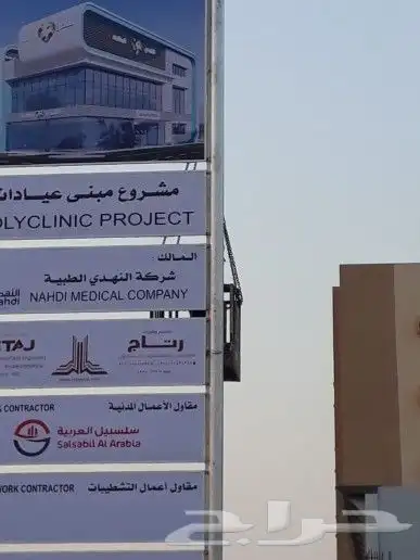 خطاط لوحات اعلانية حروف بارزه مضيئة دعايه واعلان 13