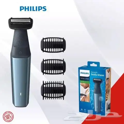 مكينة حلاقة للجسم فيلبس 2