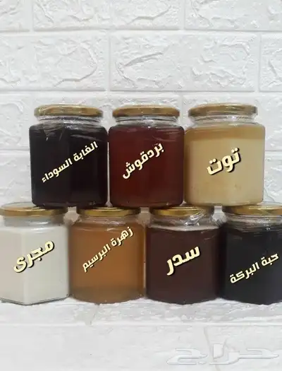 عسل بلدي و مستورد زيت زيتون و سمن و بن قهوة 6
