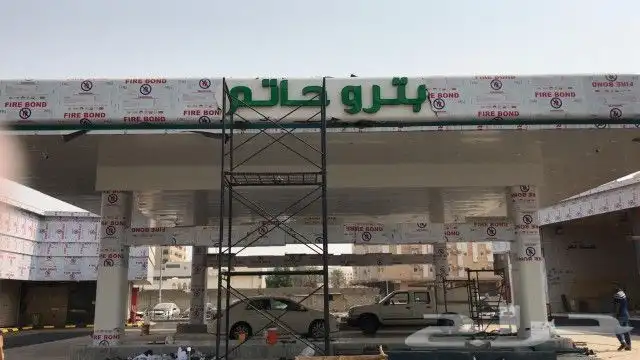 خطاط لوحات اعلانية حروف بارزه مضيئة دعايه واعلان 15
