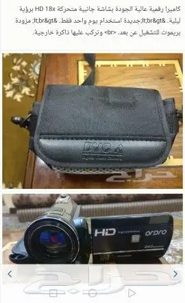 كاميرا رقمية برؤية ليليه HD 12