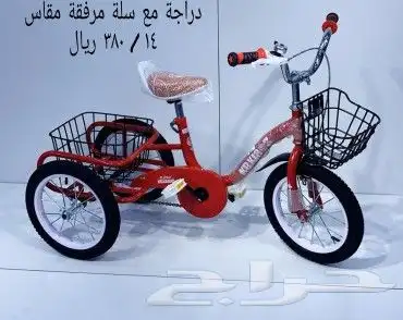 دراجات اطفال بأسعار مناسبه 14