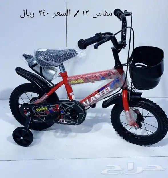 دراجات اطفال بأسعار مناسبه 6