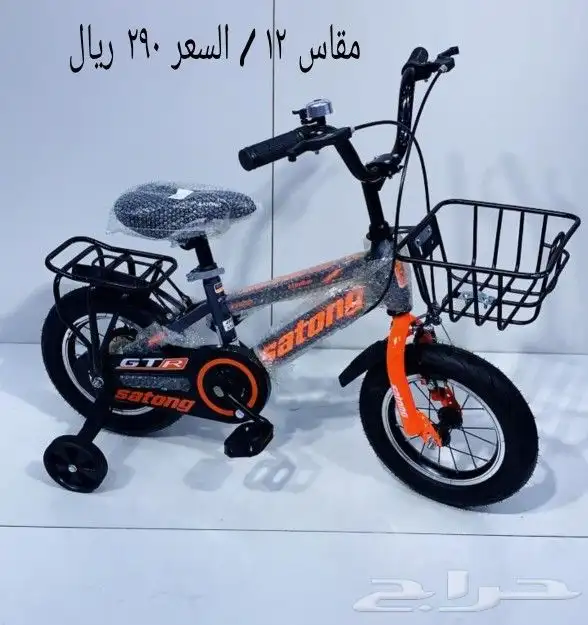 دراجات اطفال بأسعار مناسبه 7