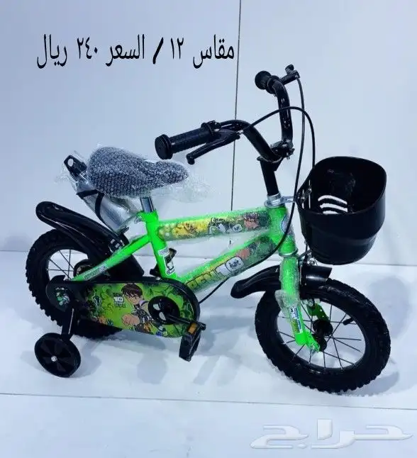 دراجات اطفال بأسعار مناسبه 3