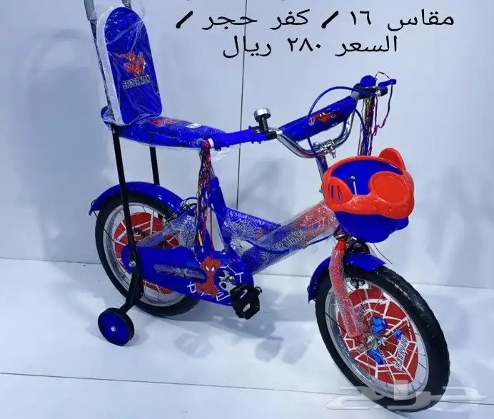دراجات اطفال بأسعار مناسبه 2