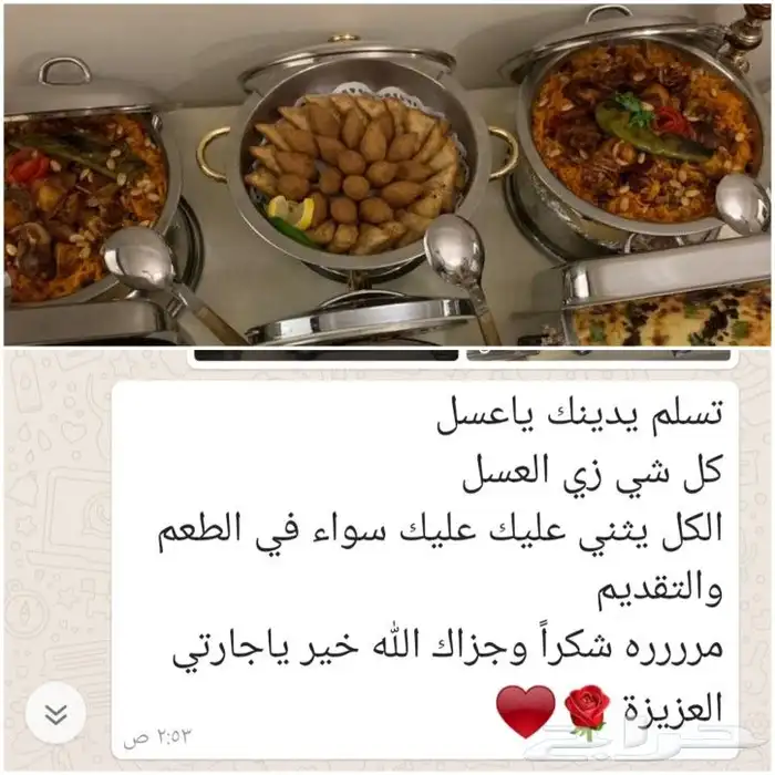 جدة حي النهضة 3