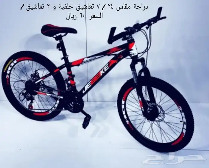 دراجات رياضيه جديده   يوجد أقساط 4