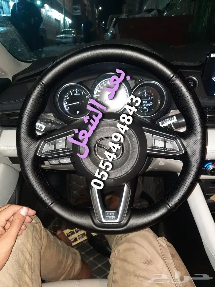 خياطة دركسوانات شدوكاله الطايف شارع حسان بن ث 20