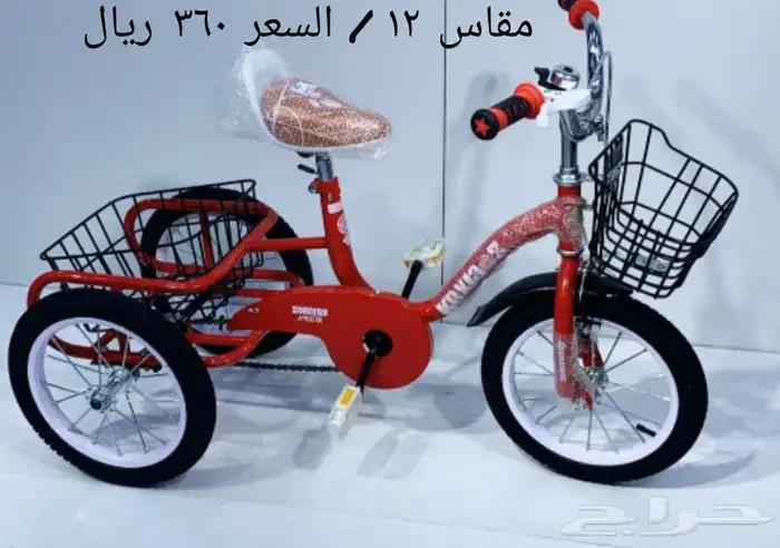 دراجات اطفال بأسعار مناسبه 18