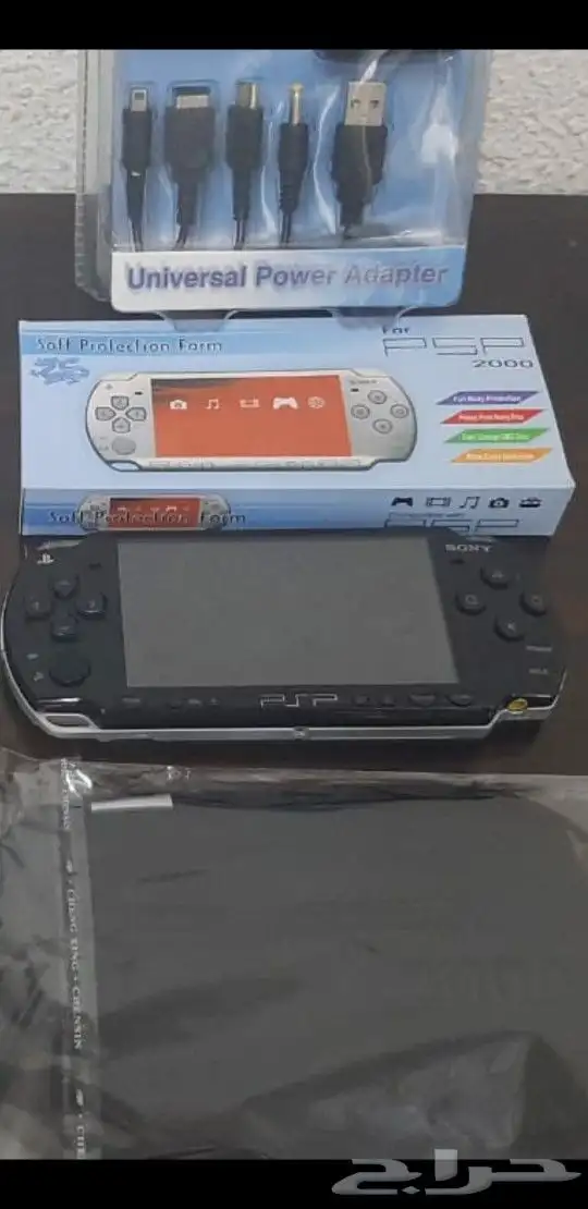 بي اس بي psp sony سوني محمول وصيانتها psp 1
