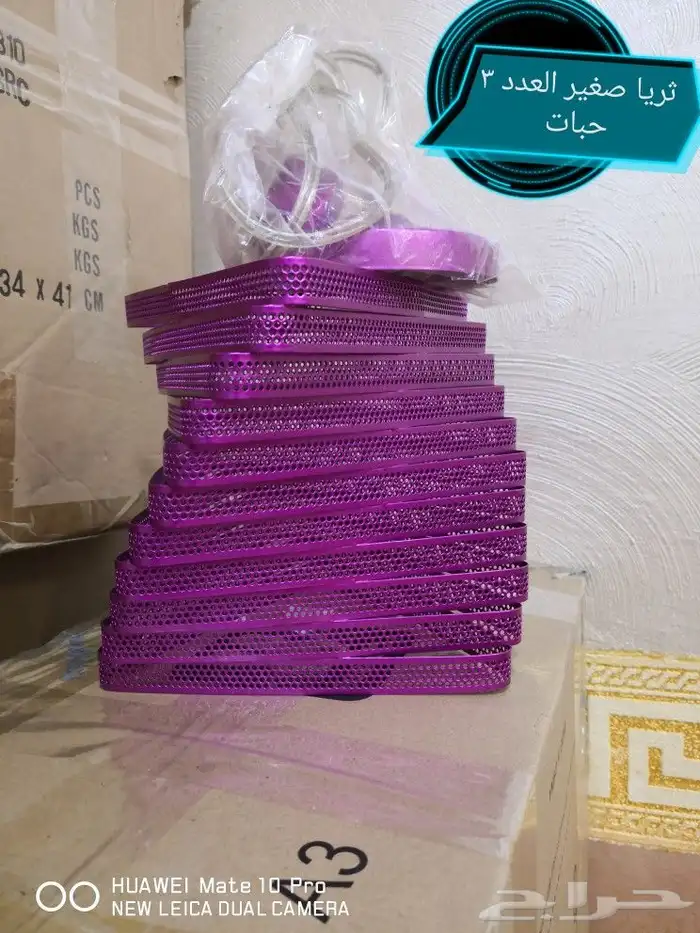 للبيع أدوات كهرب جديده 2