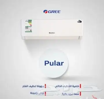 عرض مكيف اسبيلت جري 0