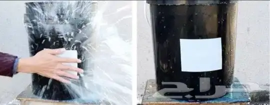 لاصق قوي ضد الماء 15 ريال 1