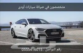 كمبروسر اودي A5 A4 Q5 0