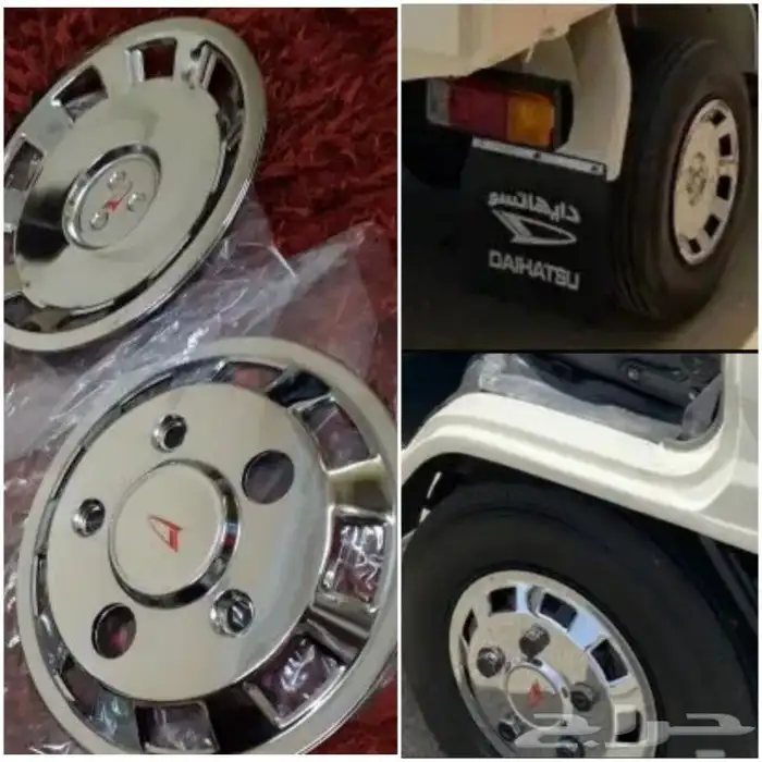 دايهاتسو قطع غيار قلاب دلتا نقال وايت سطحه 63