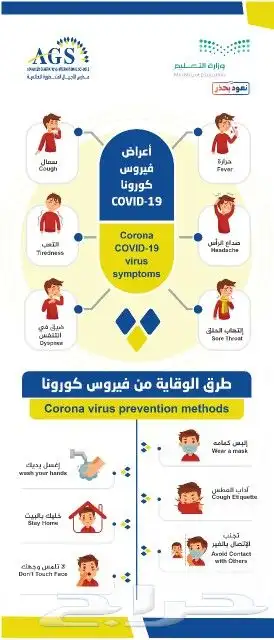 حملات اعلانيه وعزاء طباعة بنرات استندات 21