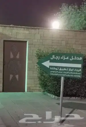 حملات اعلانيه وعزاء طباعة بنرات استندات 1