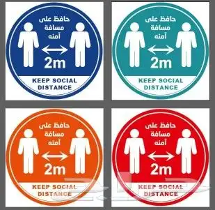 حملات اعلانيه وعزاء طباعة بنرات استندات 13