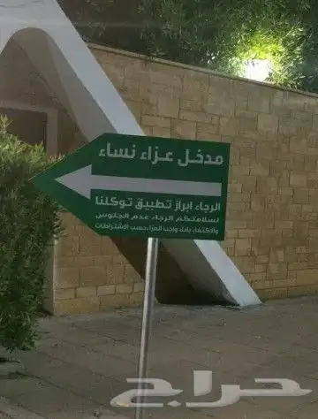 حملات اعلانيه وعزاء طباعة بنرات استندات 6