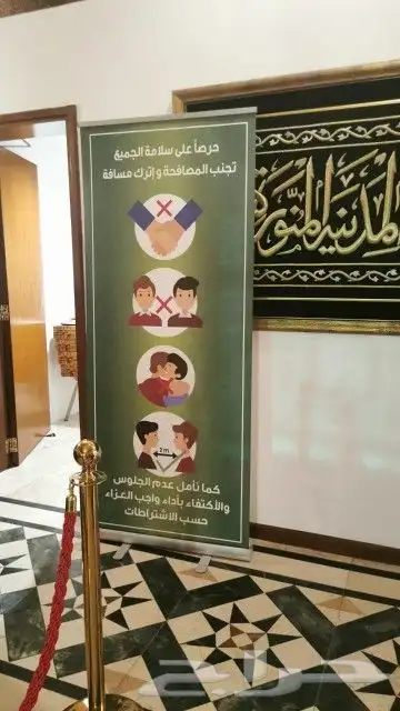 حملات اعلانيه وعزاء طباعة بنرات استندات 14