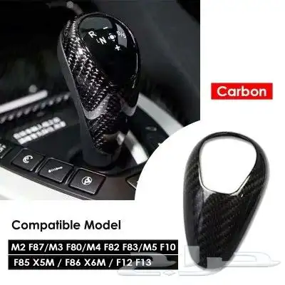 كاربون داخلية BMW واكسسوارات جميع الفئات 99