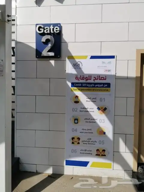 حملات اعلانيه وعزاء طباعة بنرات استندات 12