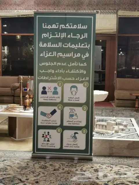 حملات اعلانيه وعزاء طباعة بنرات استندات 19