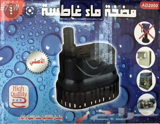 رأس نافوره دائري نحاس خام صب كامل ومضخه 3