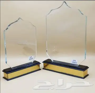 تشكيلة واسعة من الدروع والهدايا 36