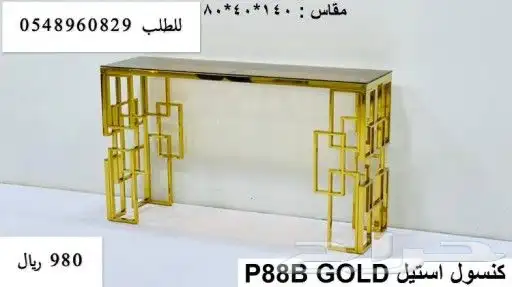 مدخل مداخل طاولة طاولات 5
