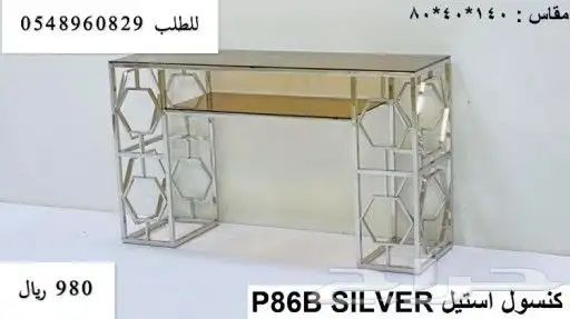 مدخل مداخل طاولة طاولات 6