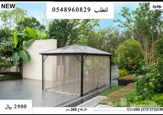 مظلة مظلات خيمة خيمات 3